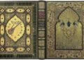 The Rubaiyat Of Omar Khayyam By Edward Fitzgerald – Summary And Review