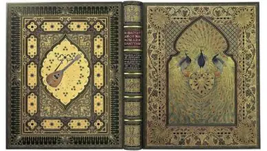 The Rubaiyat Of Omar Khayyam