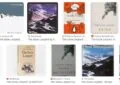 The Snow Leopard by Peter Matthiessen - Summary and Review 4 The Snow Leopard by Peter Matthiessen – Summary and Review